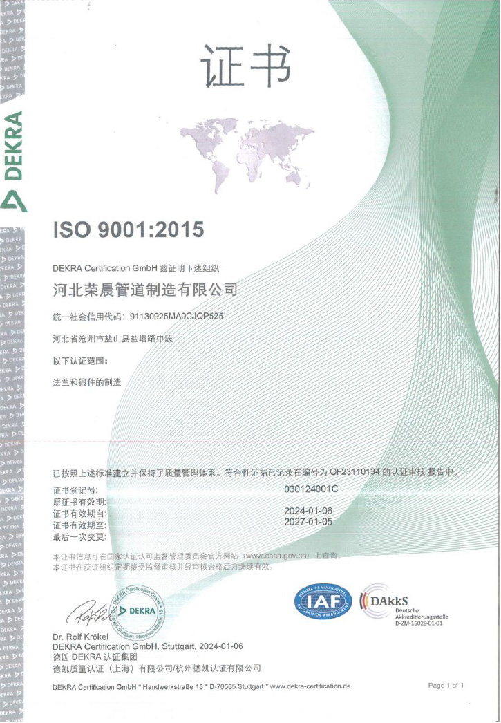 Honors and Qualifications