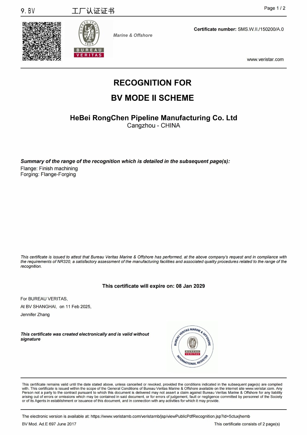 Honors and Qualifications